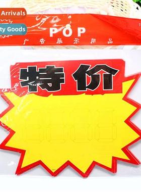 Supermarket store promotial s/ tags/POP advertising paper/ma