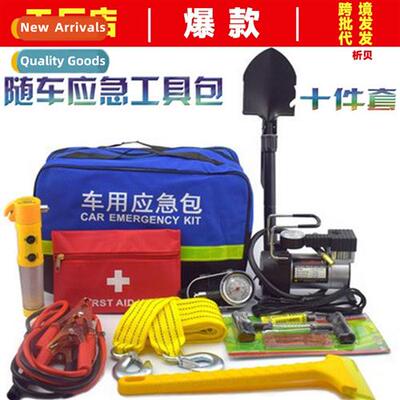 Multi-functial car rescue tow rope self-driving emergency eq