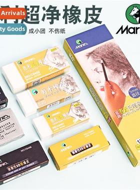 8B Moldable Eraser Dough Sticky Sketching Sketch 4B Strg Era