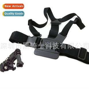 胸带 A款 3向调节底座第一人称视角拍摄骑行支架 Hero12 适用GoPro