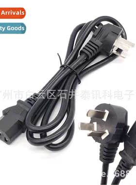 1.5 meters natial stard character tail three-plug power cord