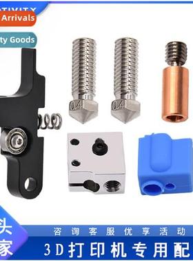 3D Printer Accessories  Volcano Extrusi Hle K Copper-plated