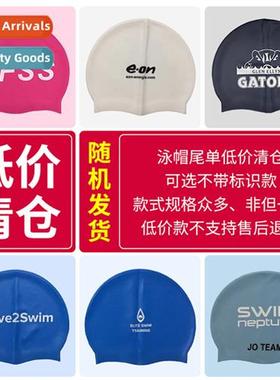 Printed swim cap waterpro not strangling head Adults  childr