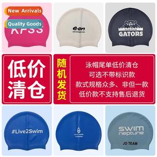 waterpro not strangling Printed Adults cap head childr swim