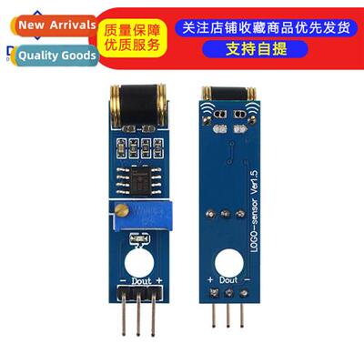 T5 Robot 3-pin 801S new vibrati vibrati s detecti sensor mod