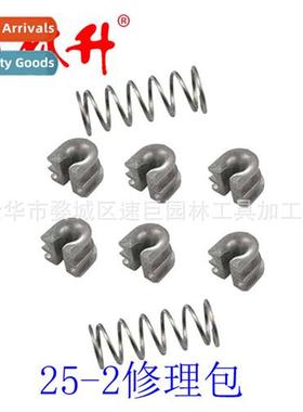 Repair Kit 适用FS38 FS45 FS46 FS55 FS55R FS55RC FS72 FS74