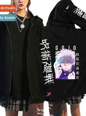 Japanese Anime Spellback Battle jujutsu kaisen Gojo Goh Prin