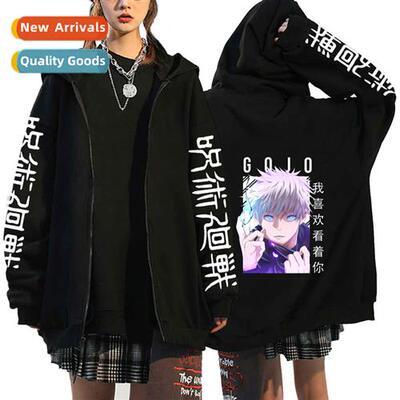 Japanese Anime Spellback Battle jujutsu kaisen Gojo Goh Prin