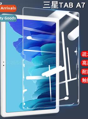 适用 Samsung TAB A7 10.4 Tablet Tempered Film Samsung T505/T