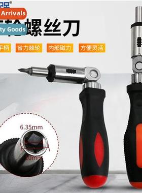 1/4 inch hexag socket Angle can be changed Left and right tu