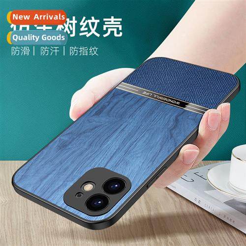 适用Apple 15promax imitation wood grain 14 phone case iPhone
