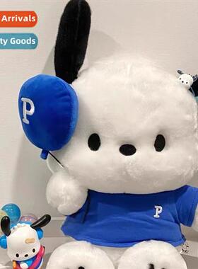 Cute ballo cha-cha dog doll puppy plush toys around  girl he