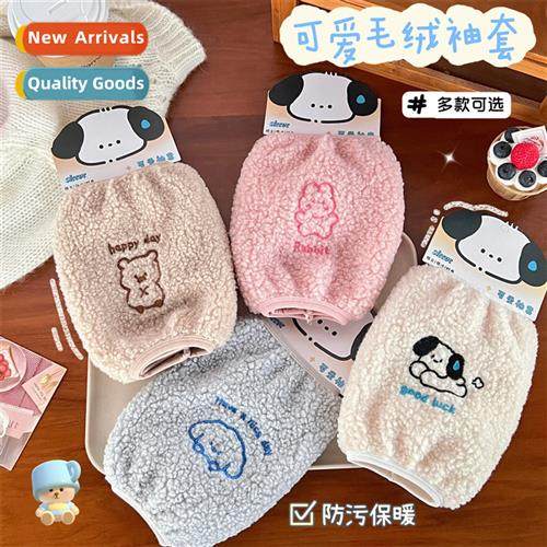Cute carto plush cuffs childrens fall  winter dust  dirt pro