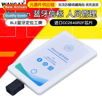 ibeac devices bluetooth beacs people management tags wearabl