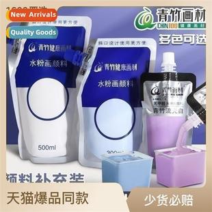 capacy gouache pigment Bamboo whe large pack Green refill