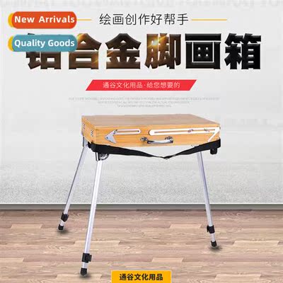 Aluminum alloy foot painting box Sturdy  durable retractable