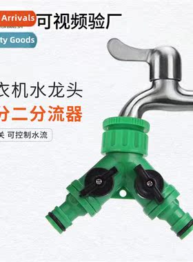 Wh s faucet diverter wh valve tee Y-type double nipple e poi