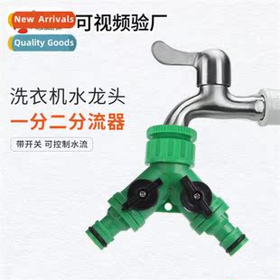 valve type diverter nipple faucet poi double tee
