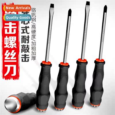 Chrome Vanadium Steel Knockout Thru-Hole Screwdriver Through