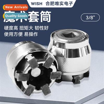 Screw socket magic wrench socket quick ratchet wrench