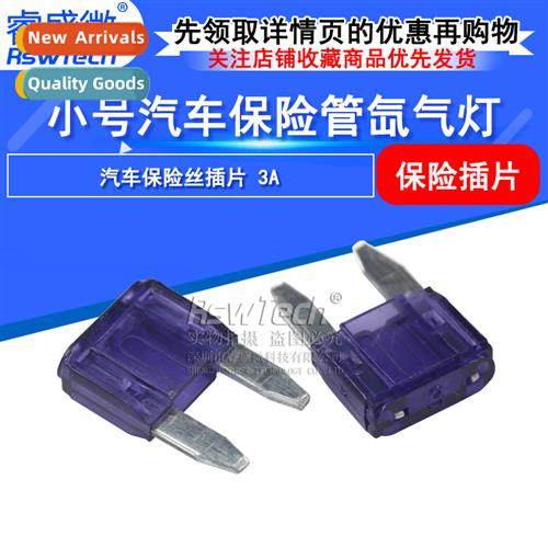 Car Fuse Small 3A Xen Fuse Plug-in Car Fuse 3A