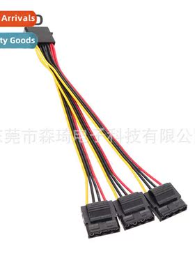 Chassis power cable D port e-third large 4Pin e-third extens
