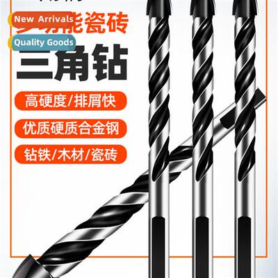 Tile Drill B Punching 6mm Super Hard Alloy Ccrete Cement Wal