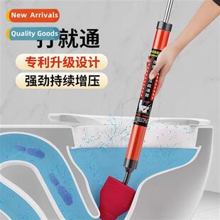 Toilet unclogging device toilet clogged lear plunger sewer a