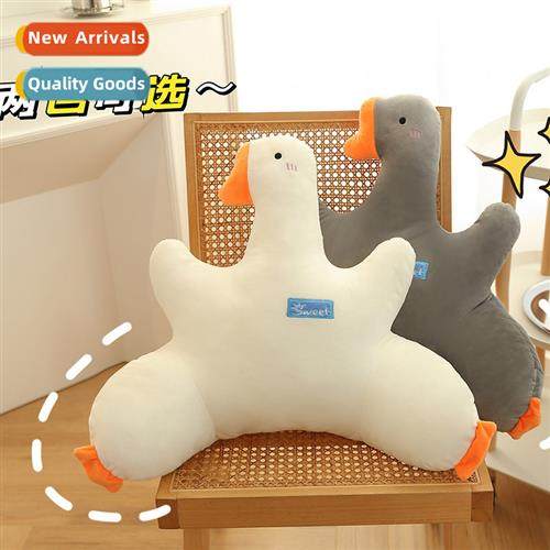 Goose cushi cushi student pillow dormory fart cushi fice cus