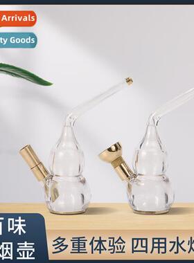 New Portable Mini Acrylic Plastic Water Hookah Two-use Bucke