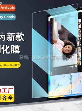 适用 Chuwi HiPad X Pro Tablet Tempered Film Chuwi HiPad i10