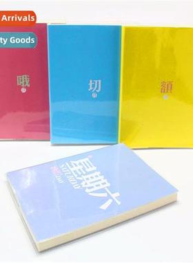 Kanji 64K Gelatin Sleeve  Glter Gelatin Sleeve  Keepsake Not