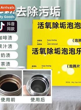 Baking Soda Oxygen Scale Remover Tablets are safe, odorless,