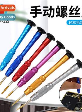 Multi-specificati manual screwdriver watch glasses repair sc