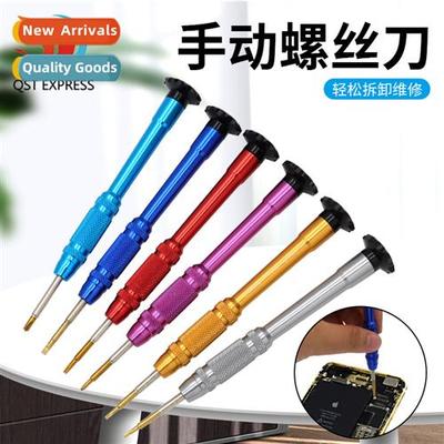 Multi-specificati manual screwdriver watch glasses repair sc