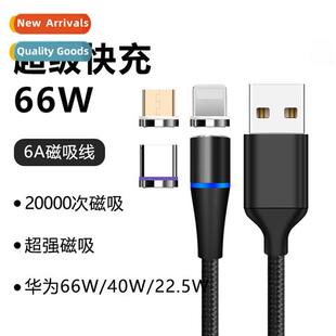360 degree round magnetic charging cable 3 in 1 5a super fas