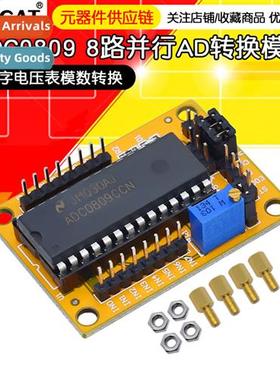 ADC0809 Module 8-b/8l parallel AD cverter module Circu Analo