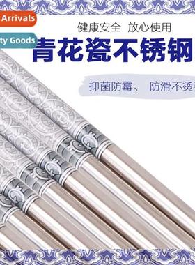 Home Use Celad Printed Chopsticks Portable Stainless Steel N