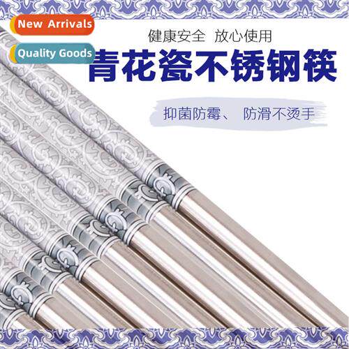 Home Use Celad Printed Chopsticks Portable Stainless Steel N