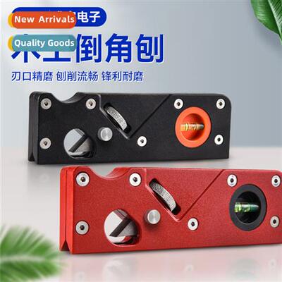 Woodworking chamfering planer trimming planer chamfering too