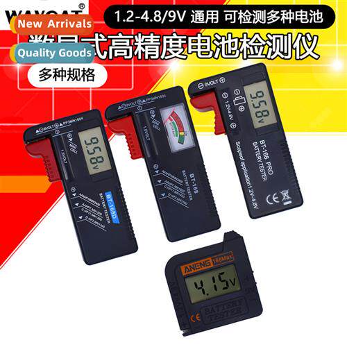 Digal display high-precisi dry battery power tester pointer