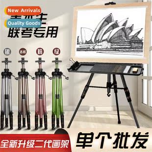 Aluminum alloy easel painting easel bracket tray metal folda