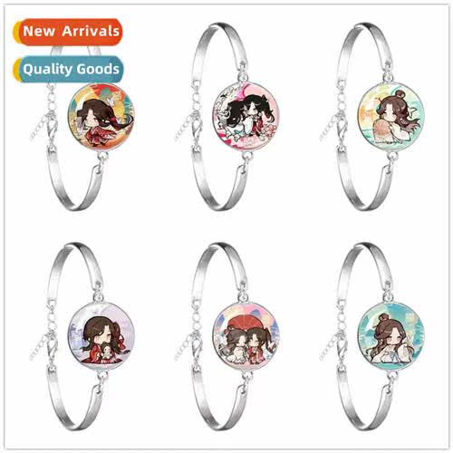 Anime Q versi  Xie Renhuacheng Tianguan Zhifu peripheral ser