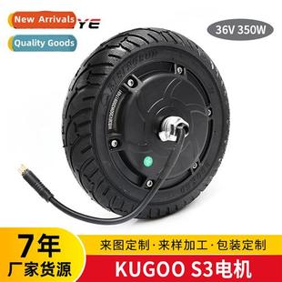 scooter parts 36V350W KUGOO electric motor inch