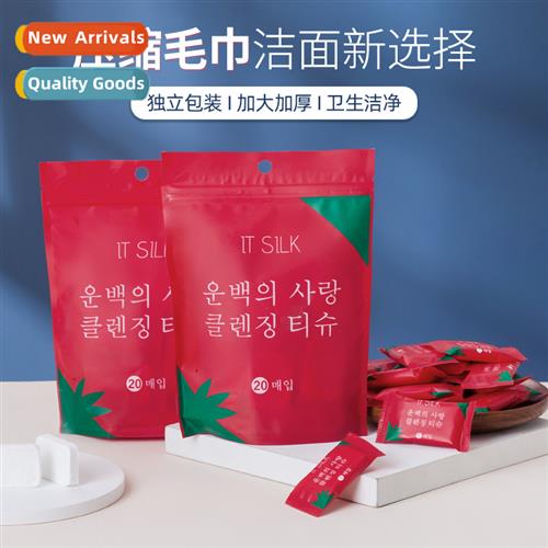 2205 compressed towel enlarged thickened travel disposable t