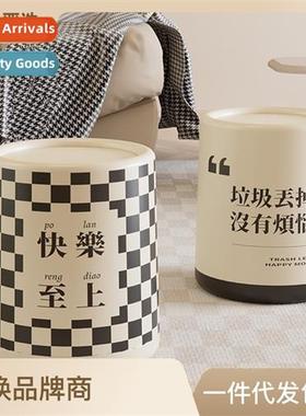 Scinavian style garbage can high value modern simple househo