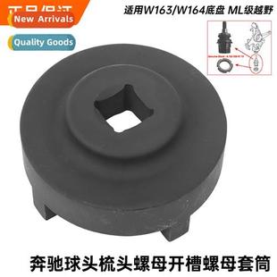 comb Benz slotted socket nut chassis W164 W163 Mercedes