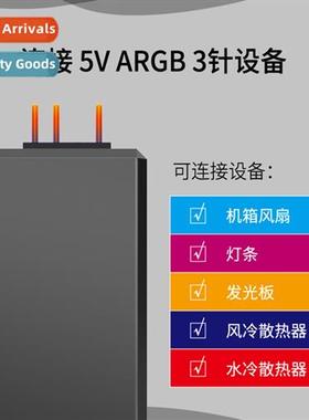 Manual ctrol  a 5V ARGB device to achieve a mochrome, rainbo