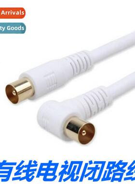 Cable TV Closed Circu TV Antenna RF Cable 1.5m/3m/5m RF Sign