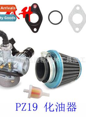 ATV Carburetor PZ19 wh fuel filter  35 mm air filter